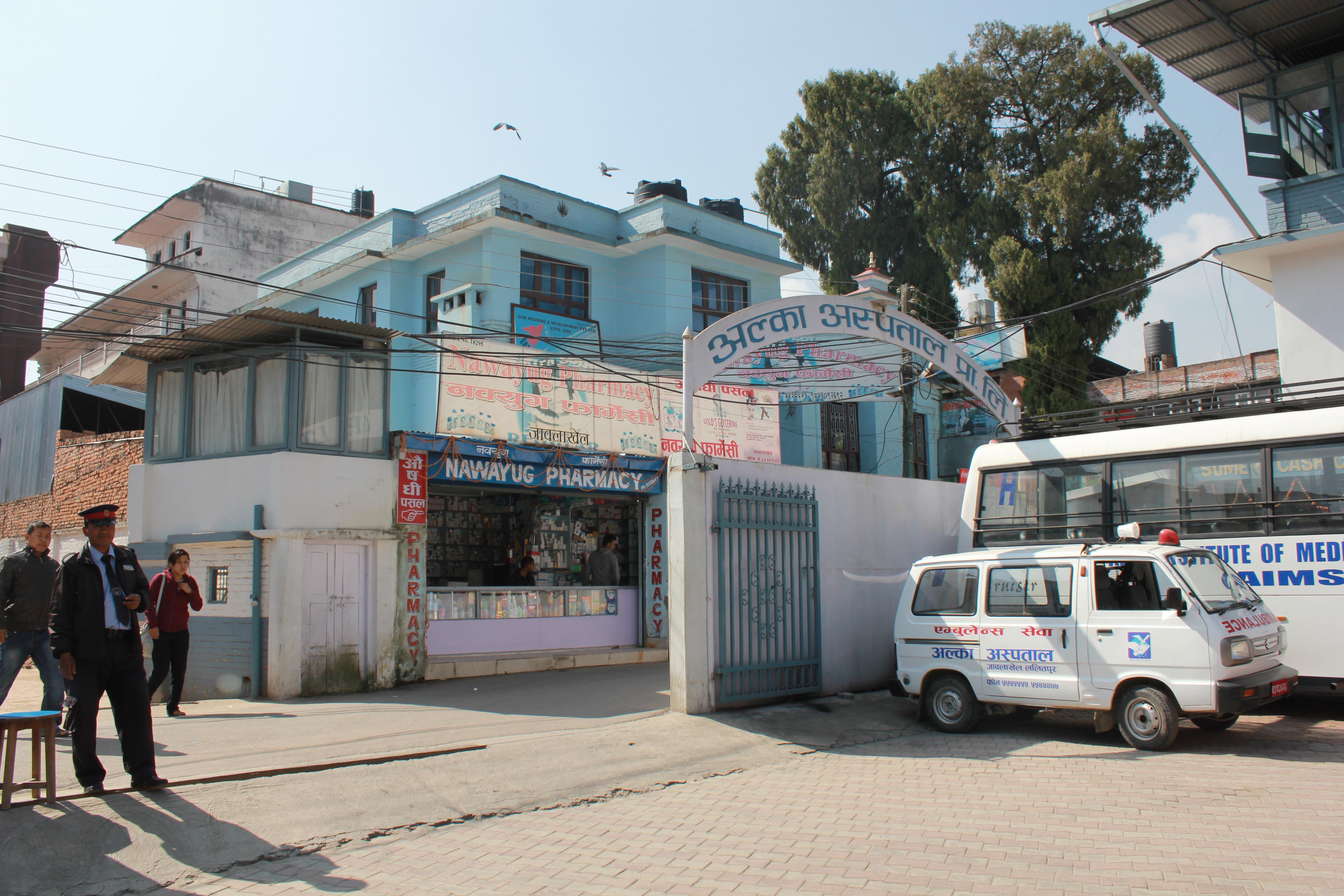 A typical hospital in Nepal, where Projects Abroad medical interns complete their internships. A hospital in Chitwan, Nepal, where Projects Abroad places medical interns.